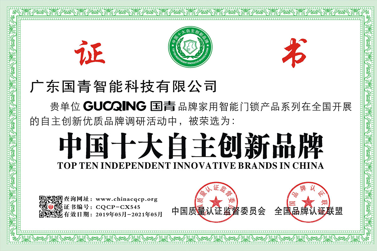 AG真人国际(中国)官方网站