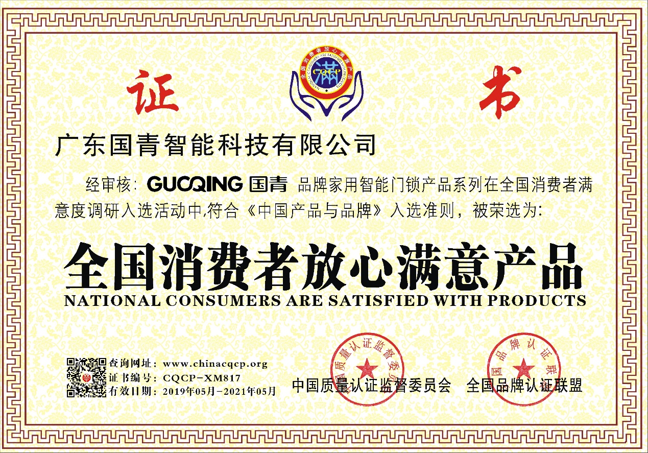 AG真人国际(中国)官方网站