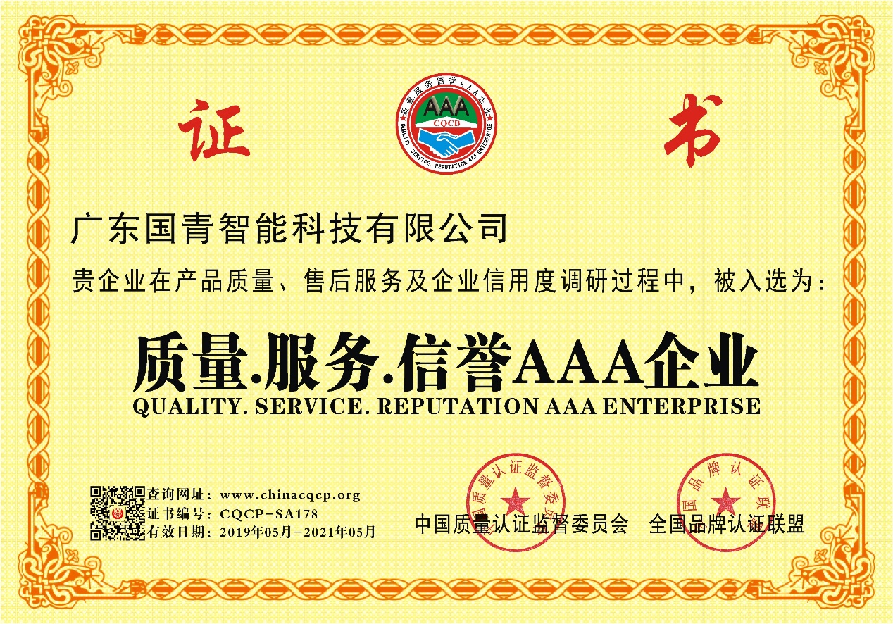 AG真人国际(中国)官方网站