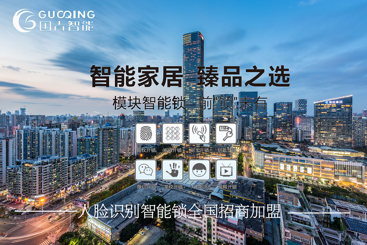 AG真人国际(中国)官方网站
