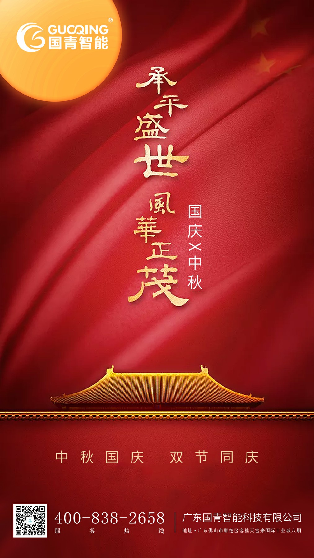 AG真人国际(中国)官方网站