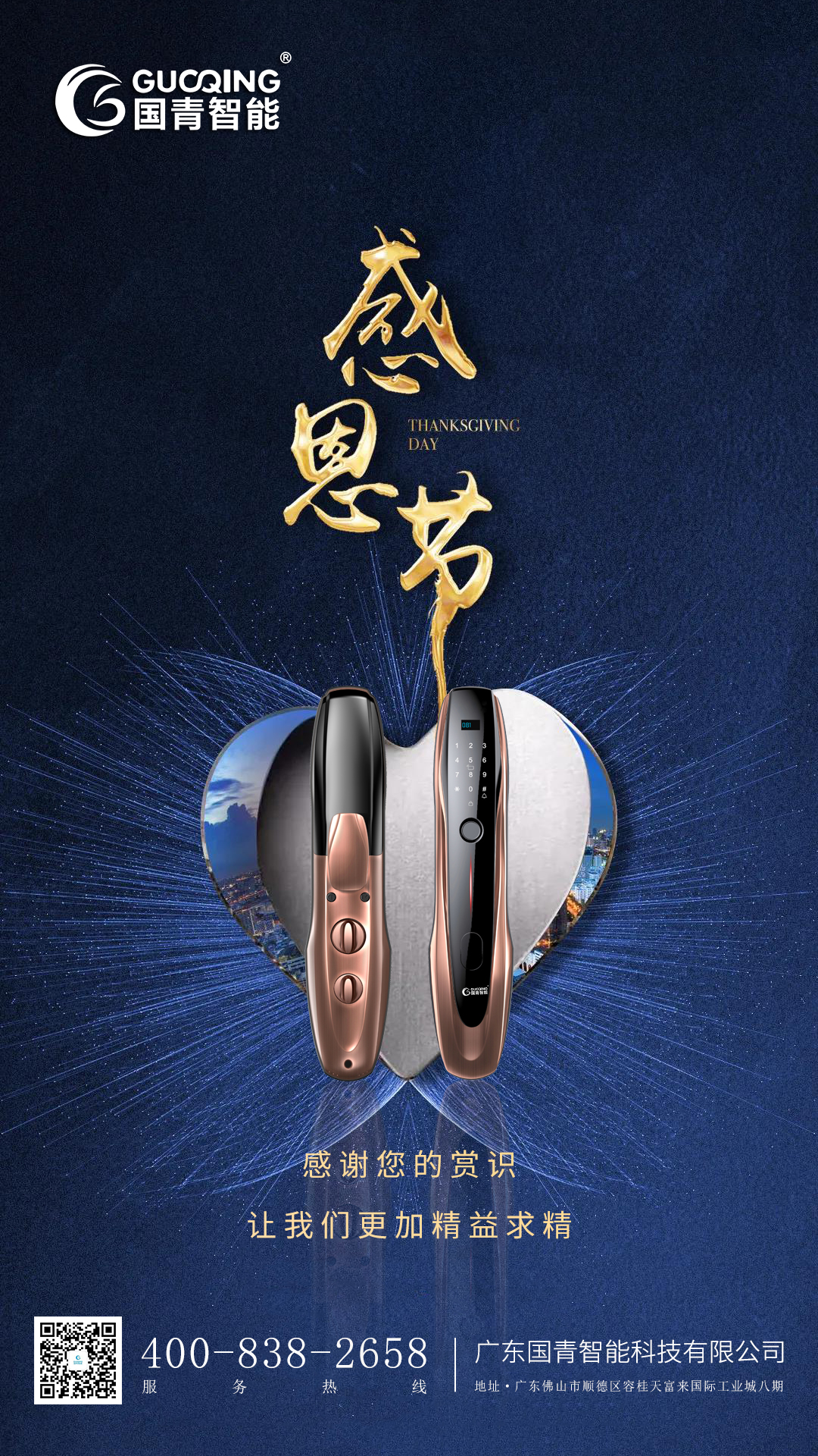 AG真人国际(中国)官方网站