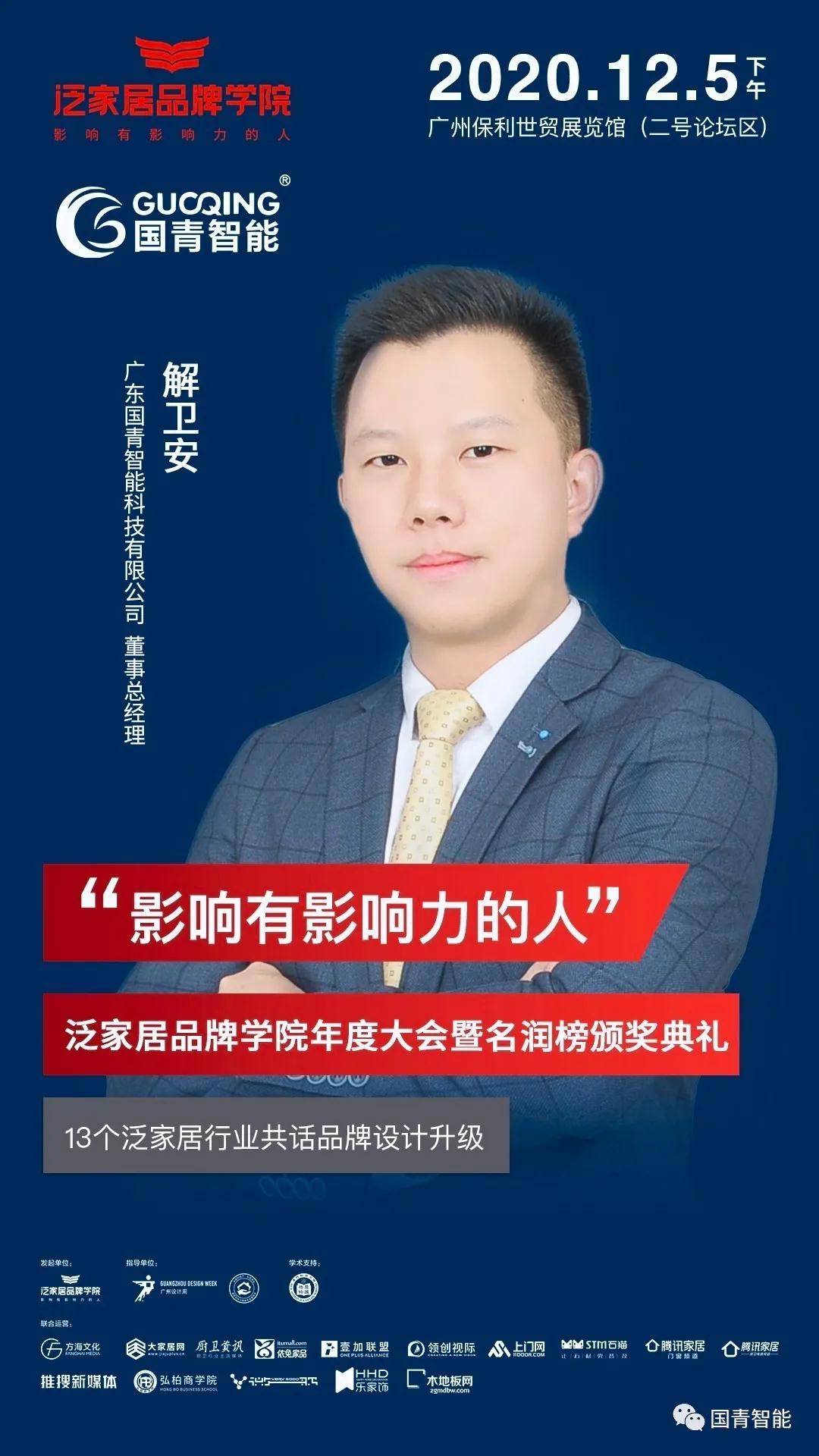 AG真人国际(中国)官方网站