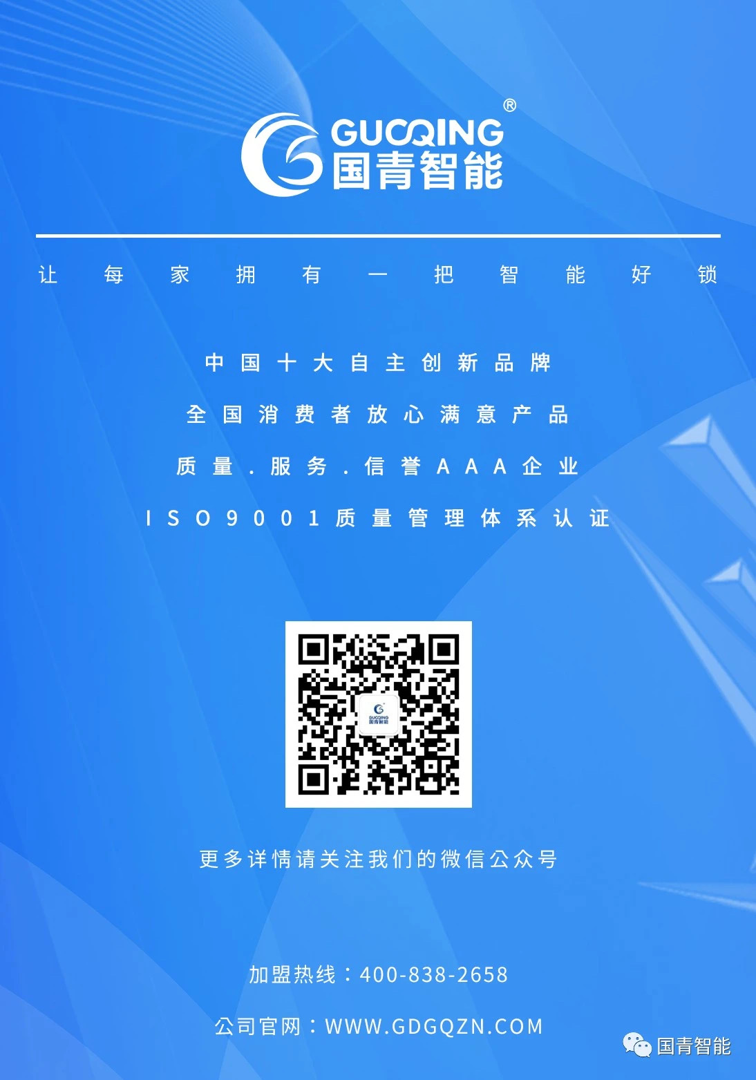 AG真人国际(中国)官方网站