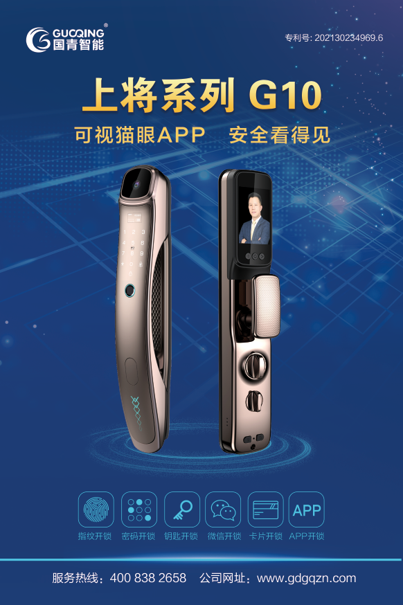 AG真人国际(中国)官方网站
