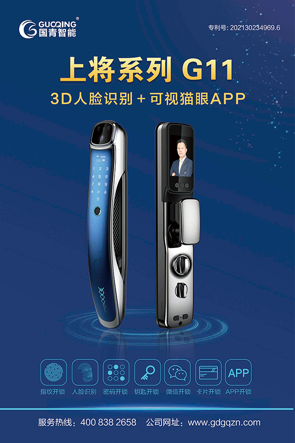 AG真人国际(中国)官方网站