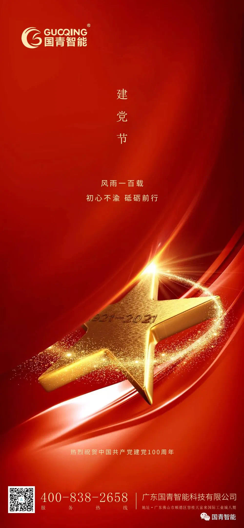 AG真人国际(中国)官方网站