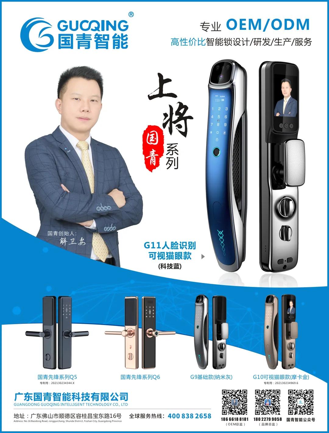 AG真人国际(中国)官方网站