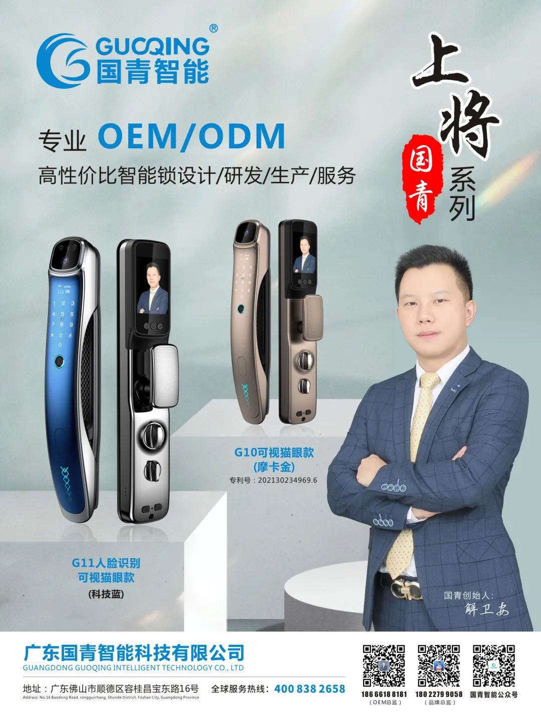 AG真人国际(中国)官方网站