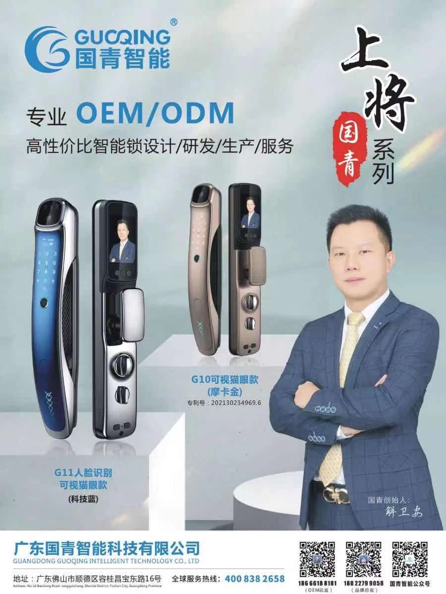 AG真人国际(中国)官方网站