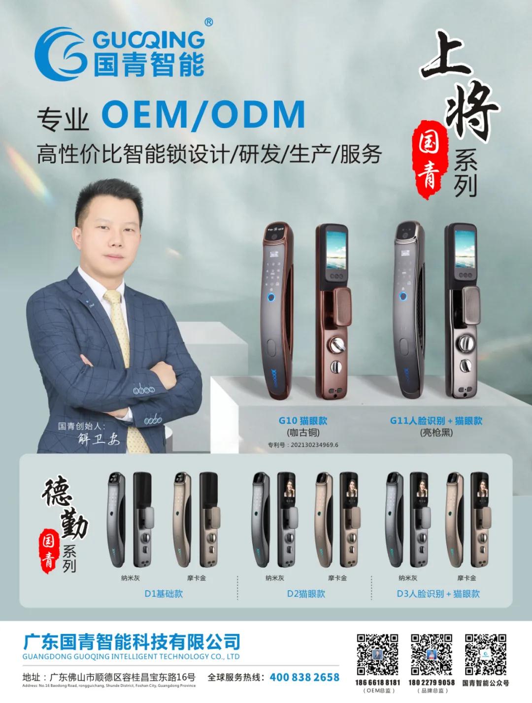 AG真人国际(中国)官方网站