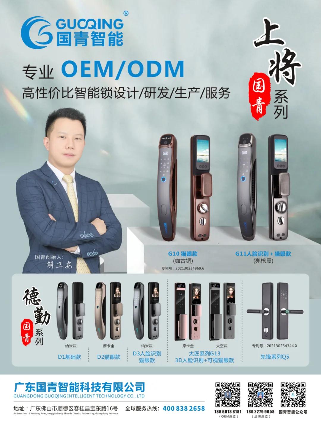 AG真人国际(中国)官方网站