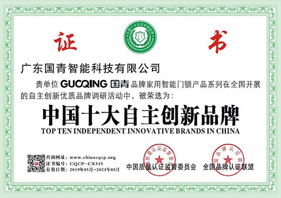 AG真人国际(中国)官方网站