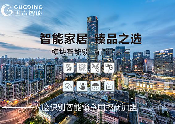 AG真人国际(中国)官方网站