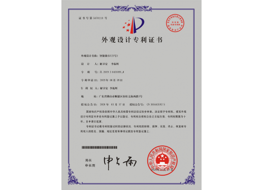 媒体见证 - 资质声誉 - 指纹锁|指静脉|人脸识别智能锁OEM|ODM|十大品牌|ag真人国际集团|ag真人国际