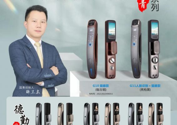 AG真人国际(中国)官方网站