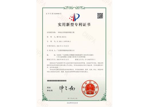 媒体见证 - 资质声誉 - 指纹锁|指静脉|人脸识别智能锁OEM|ODM|十大品牌|ag真人国际集团|ag真人国际