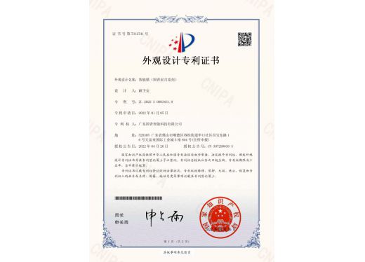 媒体见证 - 资质声誉 - 指纹锁|指静脉|人脸识别智能锁OEM|ODM|十大品牌|ag真人国际集团|ag真人国际
