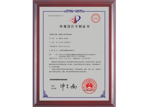 媒体见证 - 资质声誉 - 指纹锁|指静脉|人脸识别智能锁OEM|ODM|十大品牌|ag真人国际集团|ag真人国际