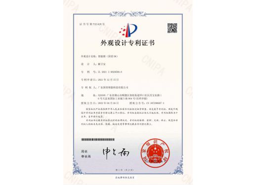 媒体见证 - 资质声誉 - 指纹锁|指静脉|人脸识别智能锁OEM|ODM|十大品牌|ag真人国际集团|ag真人国际
