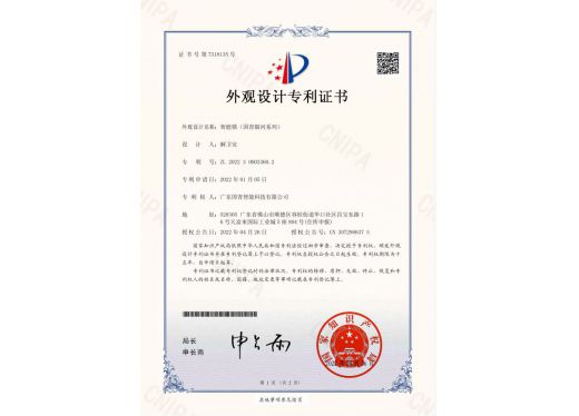 媒体见证 - 资质声誉 - 指纹锁|指静脉|人脸识别智能锁OEM|ODM|十大品牌|ag真人国际集团|ag真人国际