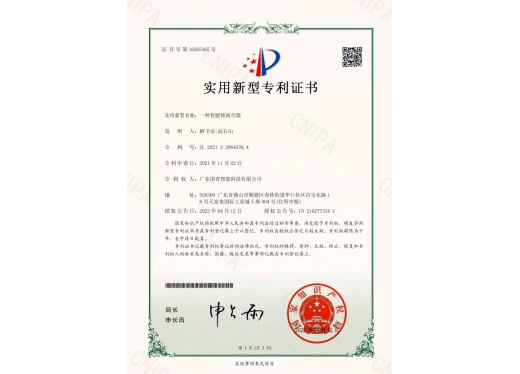 媒体见证 - 资质声誉 - 指纹锁|指静脉|人脸识别智能锁OEM|ODM|十大品牌|ag真人国际集团|ag真人国际