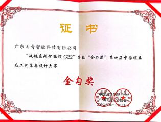 AG真人国际(中国)官方网站